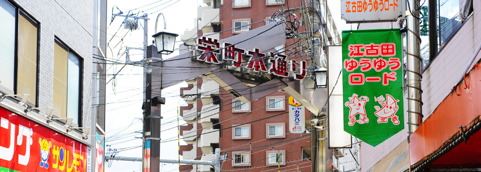 栄町本通り商店街