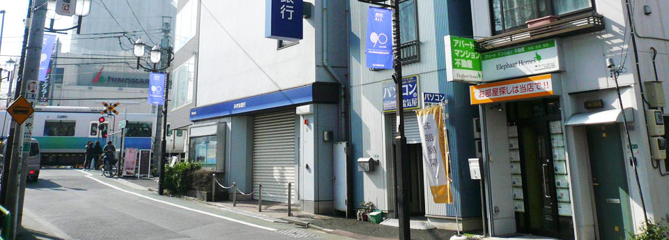 エレファントホームズ