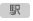 駅
